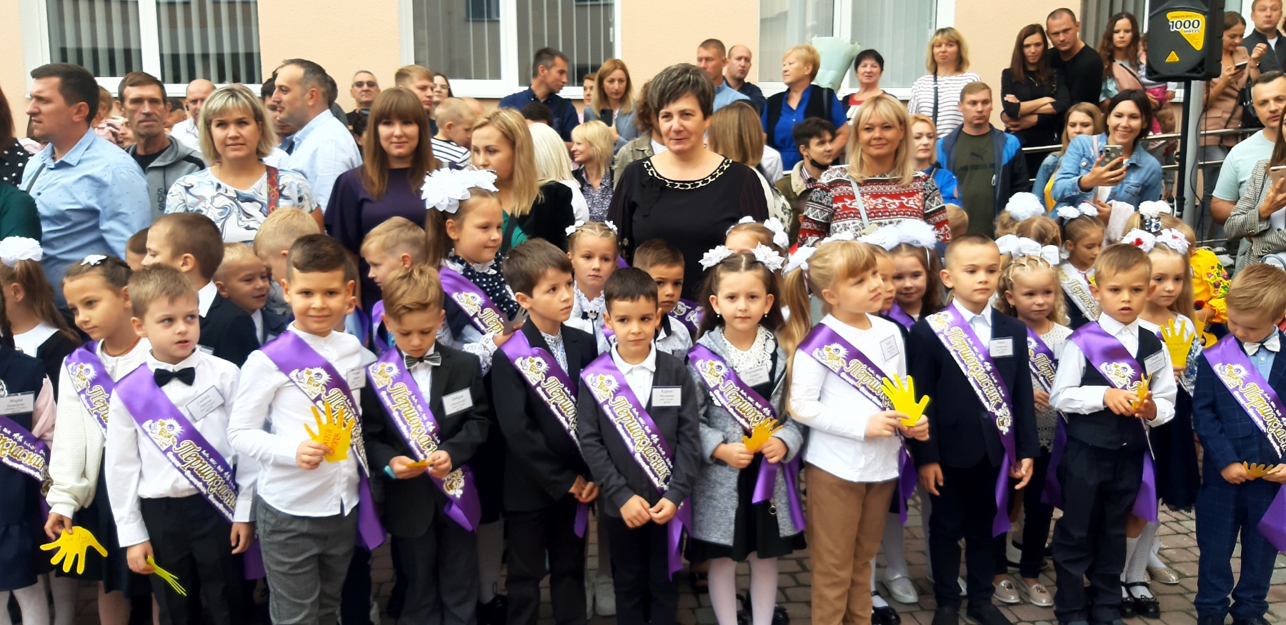 День знань 1 Вересня — Вишнівський академічний ліцей № 1
