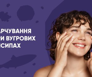 Харчування при вугрових висипах