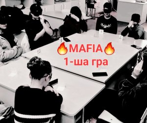 Перша гра команд 6-7 класів клубу "Мафія"