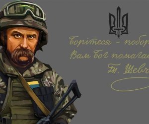 9 березня виповнюється 208 років від дня народження Тараса Григоровича Шевченка.